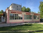 Agata-Mama (Aviatsionnaya Street, 61к4), dry cleaning