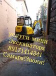 Arendaspectechniki (Antonova-Ovseenko Street, 5А), rental of construction and special equipment