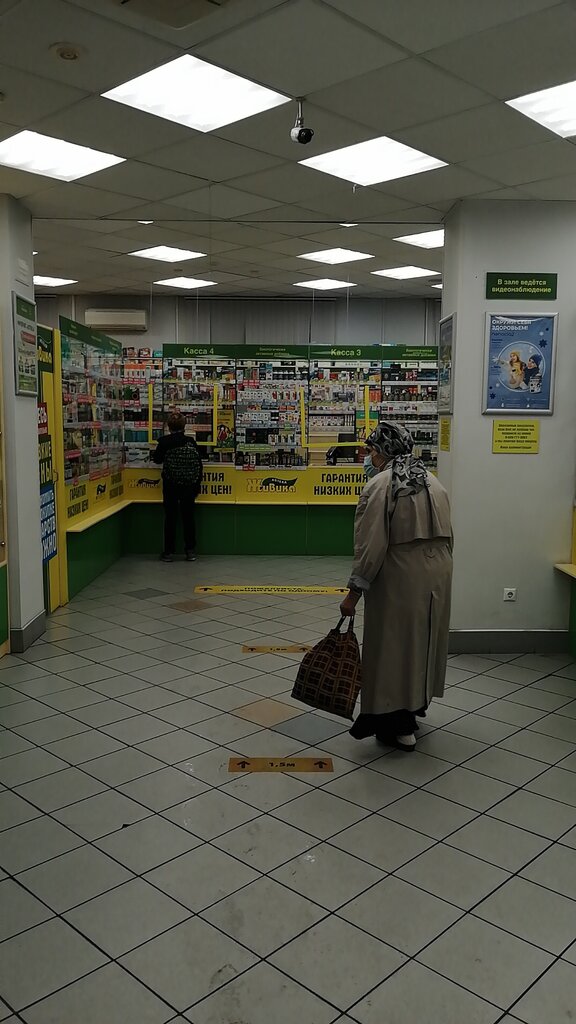 Аптека Живика, Москва, фото