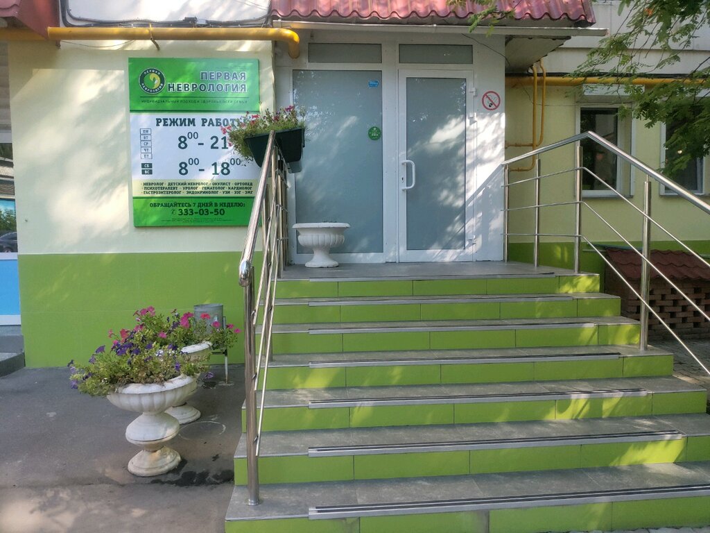 Medical center, clinic Pervaya nevrologiya, Samara, photo