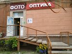 Силуэт (Mira Street, 67), opticial store