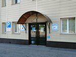 Хелми (Pushkina Street, 70), medical center, clinic