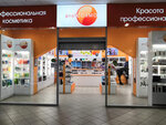 Profcosmo (posyolok ZYaB, 18-y kompleks, 38А), perfume and cosmetics shop