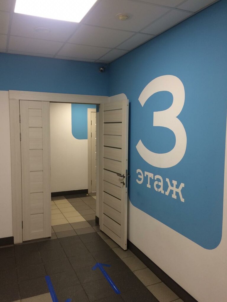 Appraisal company Expert-gum, Vidnoe, photo