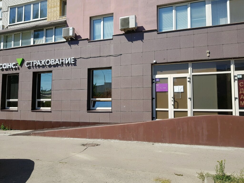 Автострахование ренессанс махачкала