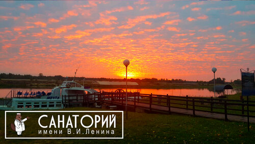 Санаторий Санаторий имени В.И. Ленина в Бобруйске