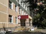 Vtoroy khirurgichesky korpus (12 Sentyabrya Street No:92к3), hastaneler  Ulyanovsk'tan