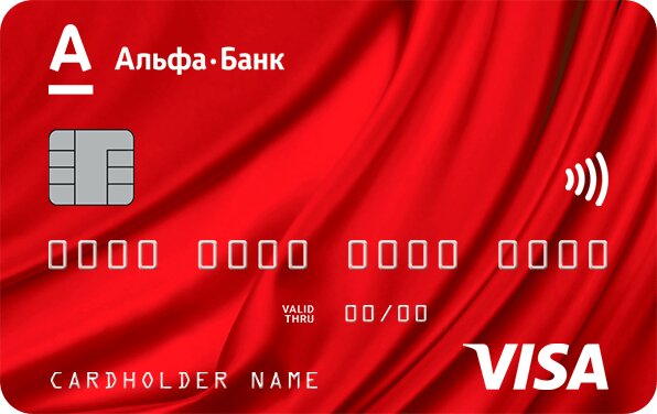 ATM Рефинансирование кредитов, выдача кредитов Альфабанк, Krasnodar, photo