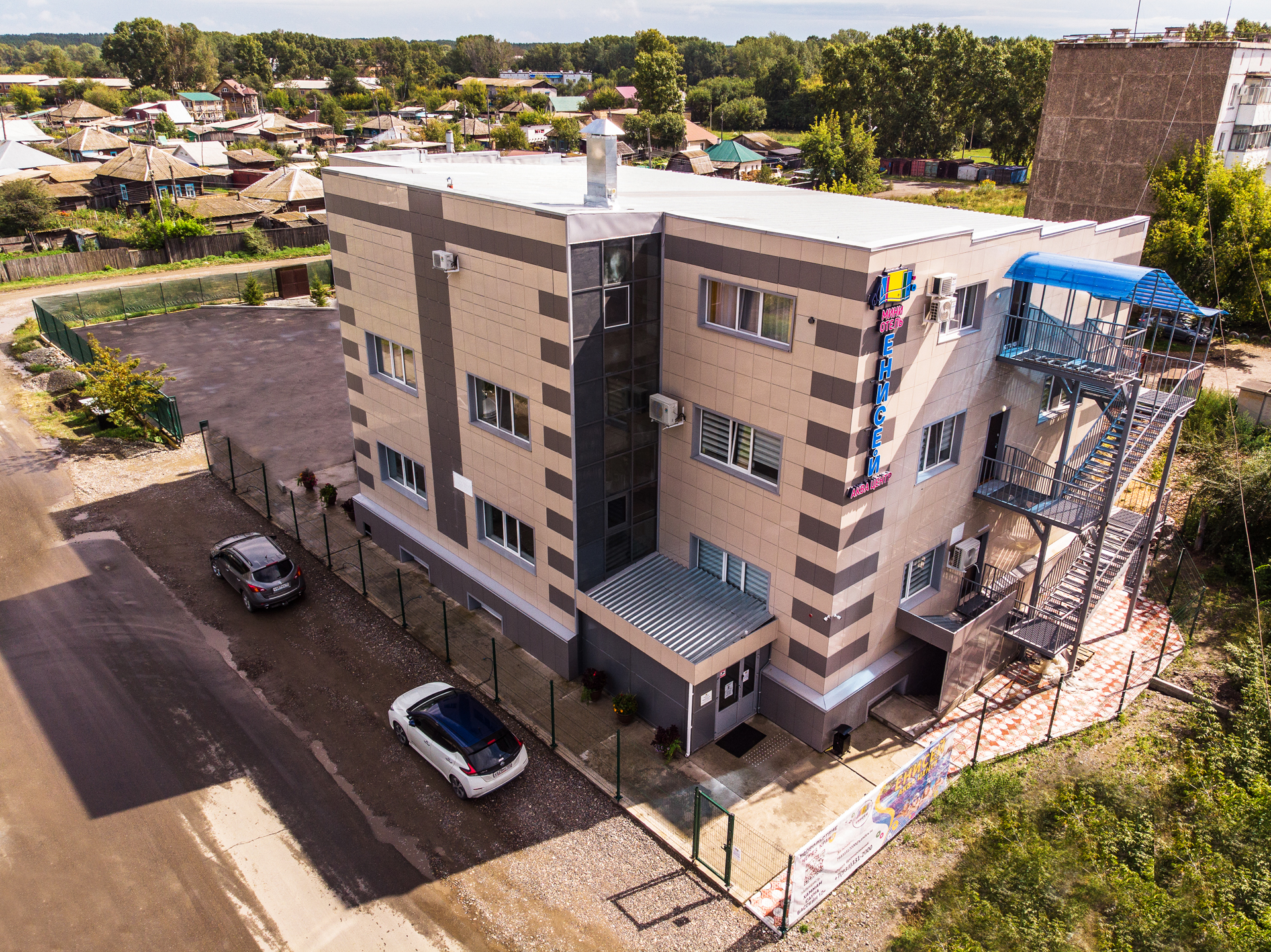 Фото отеля 2