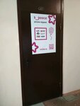 Vrelize.ru (Michurina Street, 56), toys and games