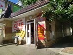 Пекарня (50 let VLKSM Street, 61А), panadería
