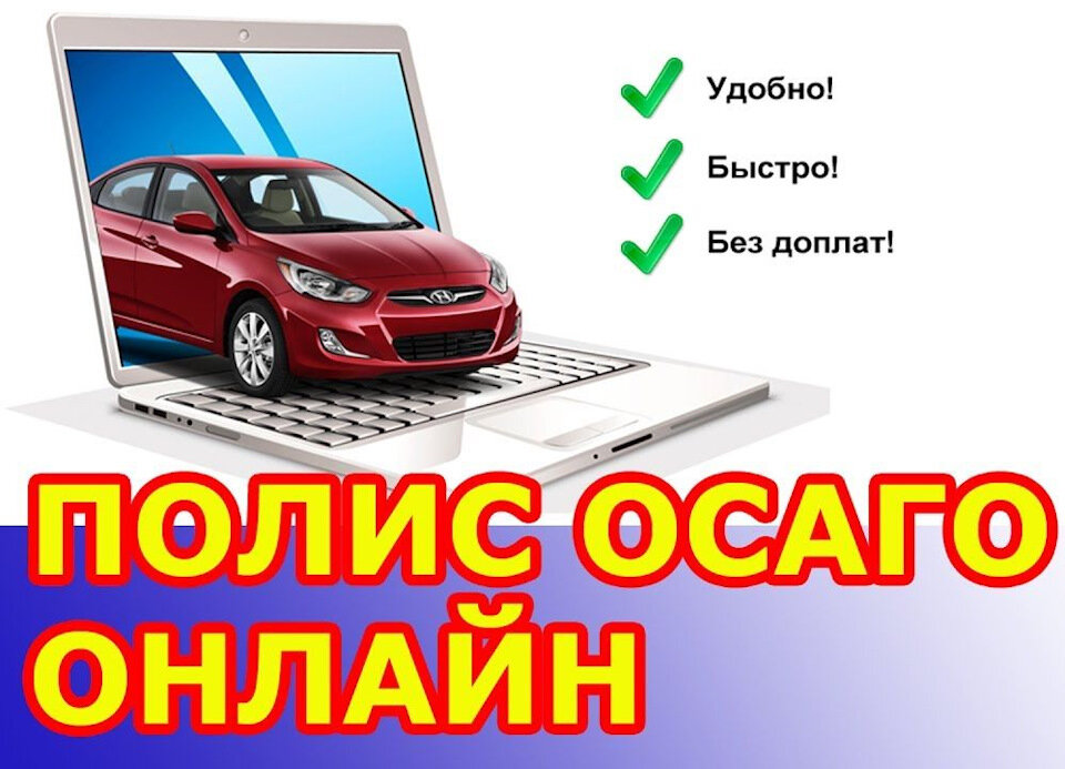 Магазин Интернет Онлайн Авто