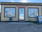 Авто Альянс (ulitsa V. Blyukhera, 8) ، وكلاء سيارات