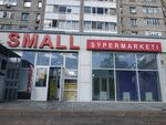 Qiwi (Sáken Seıfýllın kóshesi, 33), payment terminal