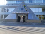 Stolovaya Yuzhkuzbassugol (Kurako Avenue, 33) ، كانتين