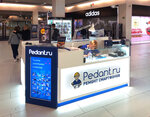 Pedant.ru (Kirov, Gor'kogo Street, 5А), phone repair