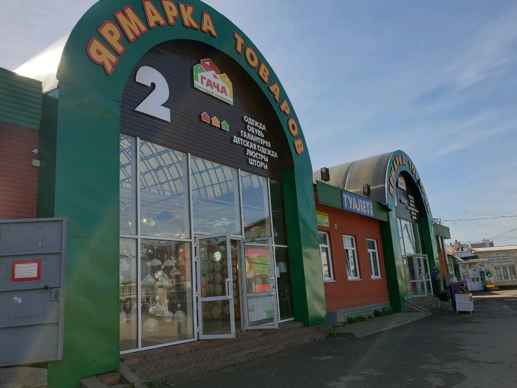 Магазин лада пермь