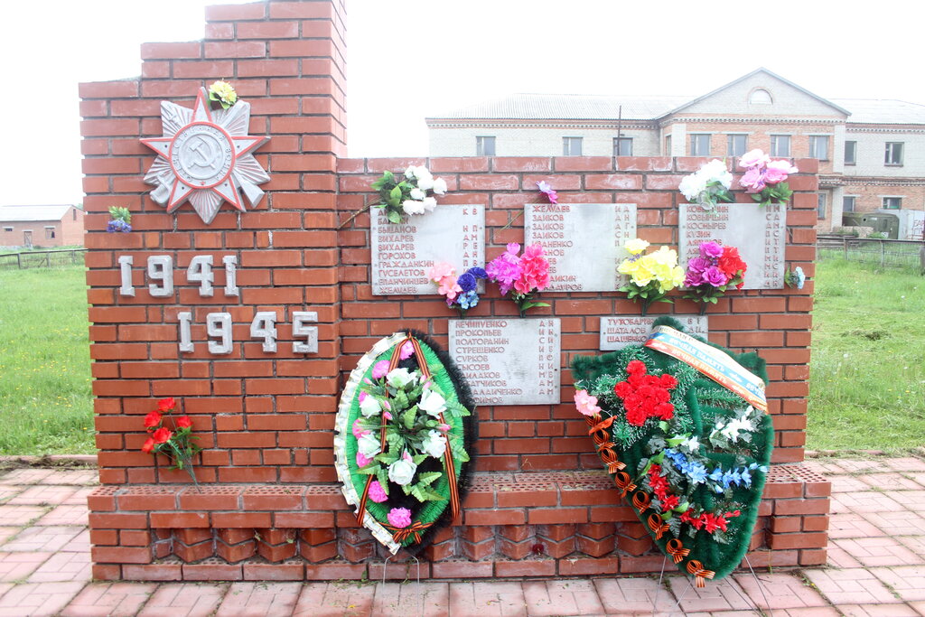 Monument, memorial Мемориал Великой Отечественной войны, Novosibirsk Oblast, photo