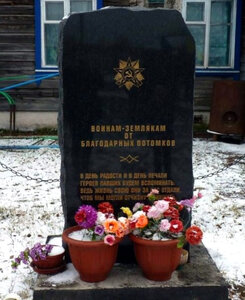 Памятная стела воинам-землякам от благодарных потомков (Tomsk Region, Parabelskiy rayon, derevnya Nizhnyaya Chigara, Krasnoarmeyskaya ulitsa), monumento, memorial