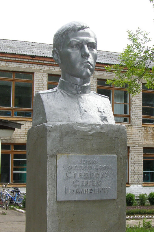 Monument, memorial Бюст Героя Советского Союза С.Р. Суворова, Mari El Republic, photo