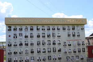 Слава погибшим воинам в Великой Отечественной войне из Тыарасинского наслега (Республика Саха (Якутия), Таттинский улус, село Кыйы), памятник, мемориал в Республике Саха (Якутии)