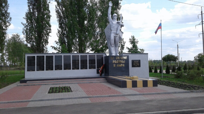 Monument, memorial Односельчанам, погибшим в годы ВОВ На страже Родины и мира, Voronezh Oblast, photo