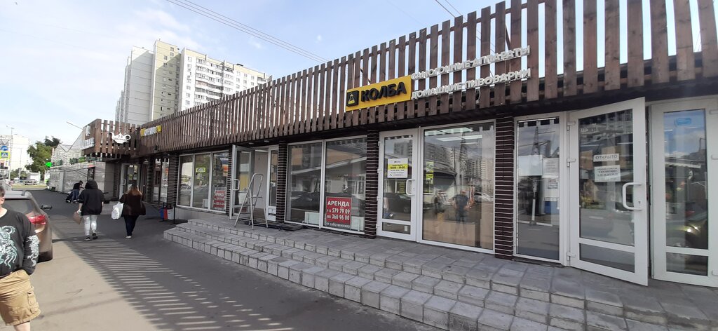 Moonshine equipment Kolba, Zelenograd, photo