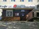 Subarist (Kosmonavta Leonova Street, 43А), tienda de repuestos y artículos para automóviles