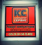 Компьютер Сервис (vulica Telmana, 64), computer repairs and services