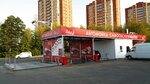 Автомойка Самообслуживания 24/7 (Tsentralnaya ulitsa, 98Б), car wash
