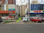 Zapravka Kartridzhey (40 let Pobedy Street, 144Б) orgtexnika sarf buyumlari 