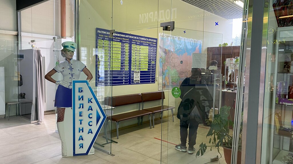 Bus tickets Автотранспортное предприятие, Tikhvin, photo
