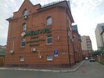 Аптечный пункт (Radishcheva Street, 89) ، صيدلية