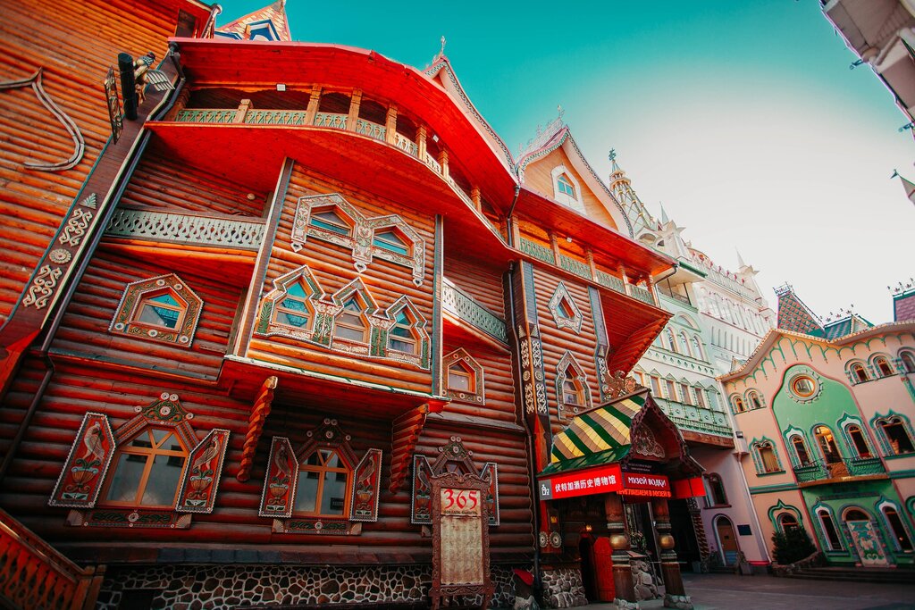 Измайловский Кремль Фото фото 19