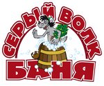 Серый волк (ул. Чичканова, 75), баня в Тамбове
