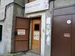 Sibirsky sapozhnik (Kholodilnaya ulitsa, 40/3), shoes repair