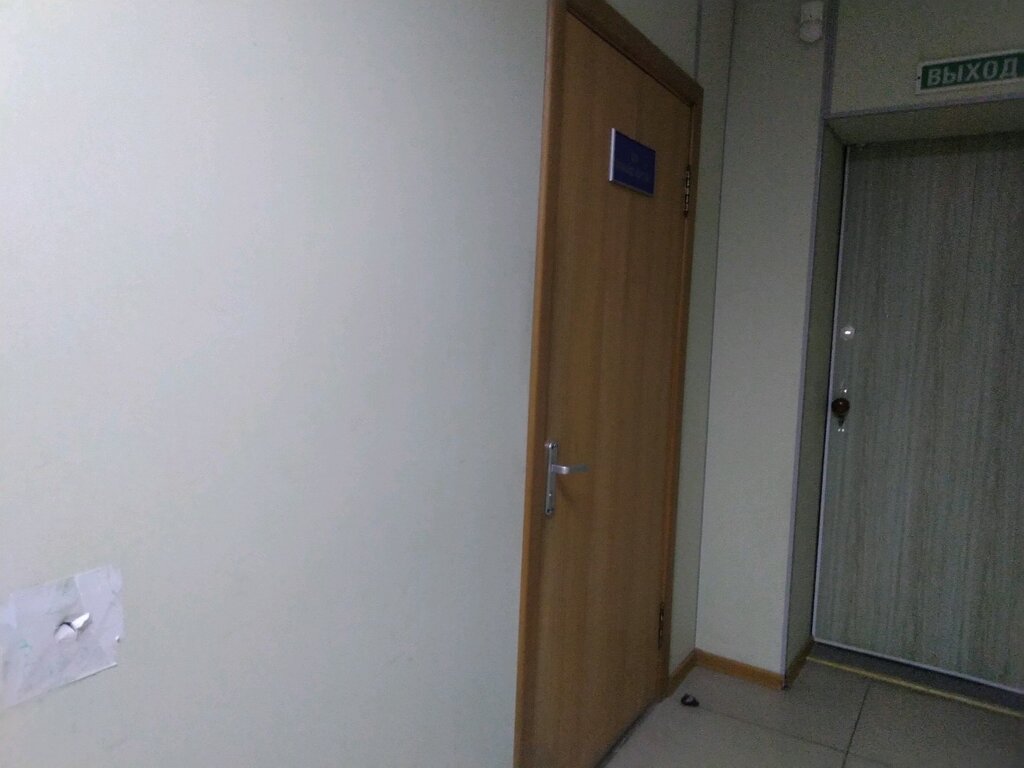 Legal services Правовое бюро № 1, Bryansk, photo