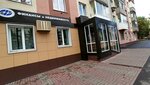 Gubernskie ocenchiki (Krasnoarmeyskaya ulitsa, 105), empresa evaluadora