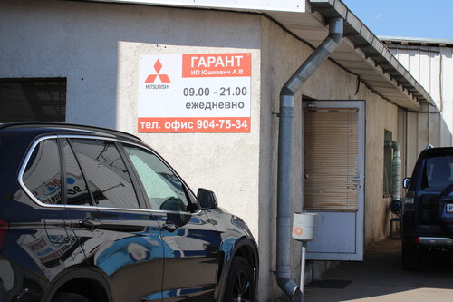 Mitsubishi Garant Yandex Maps