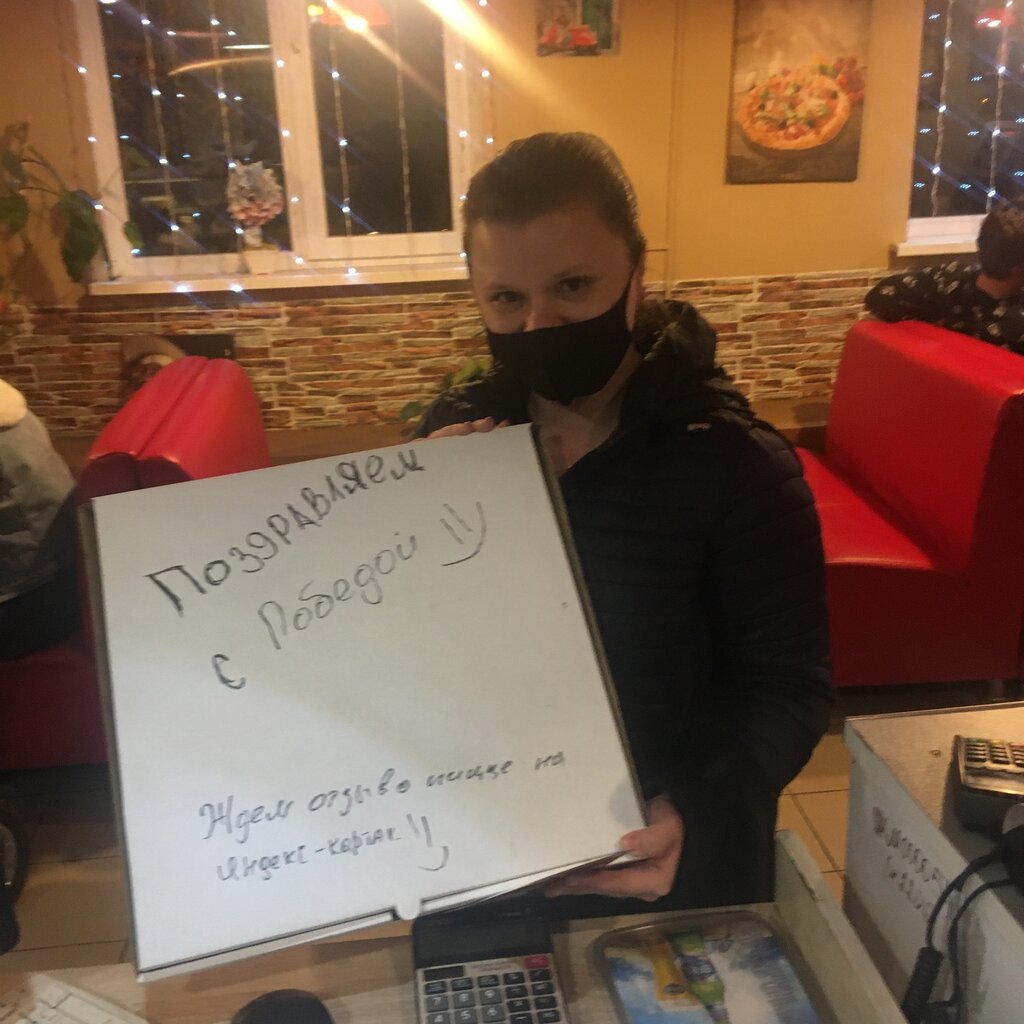 Pizzeria EcoPizza24, Naro‑Fominsk, photo