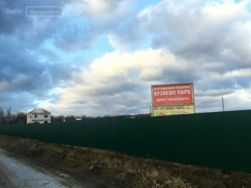 Деревня кузяево раменский район карта