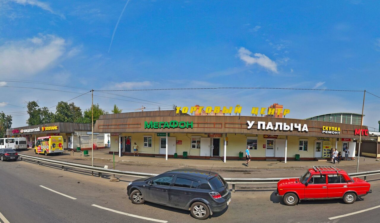 Фантик волковская ул 2а корп 5 фото