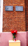 Эвакогоспиталь №3076 для воинов Великой Отечественной войны (Lenina Avenue, 53), memorial plaque, foundation stone