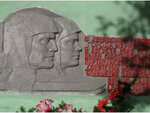 Мурманским партизанам (ул. Нахимова, 17, Мурманск), мемориальная доска, закладной камень в Мурманске
