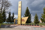 Воинам-землякам, не вернувшимся с войны (selo Afanasyevka, ulitsa Maksima Gorkogo, 33А), monument, memorial