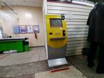 Платежка (Anatoliya Gladkova Street, 13), payment terminal