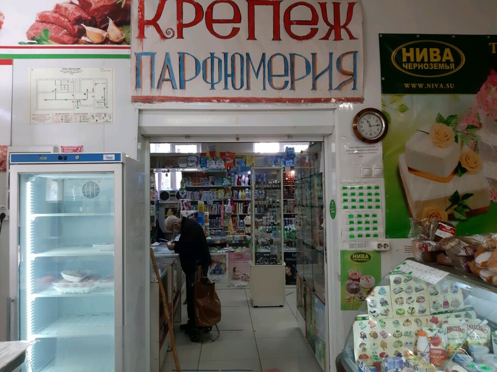 Perfume and cosmetics shop Краса, Kursk, photo