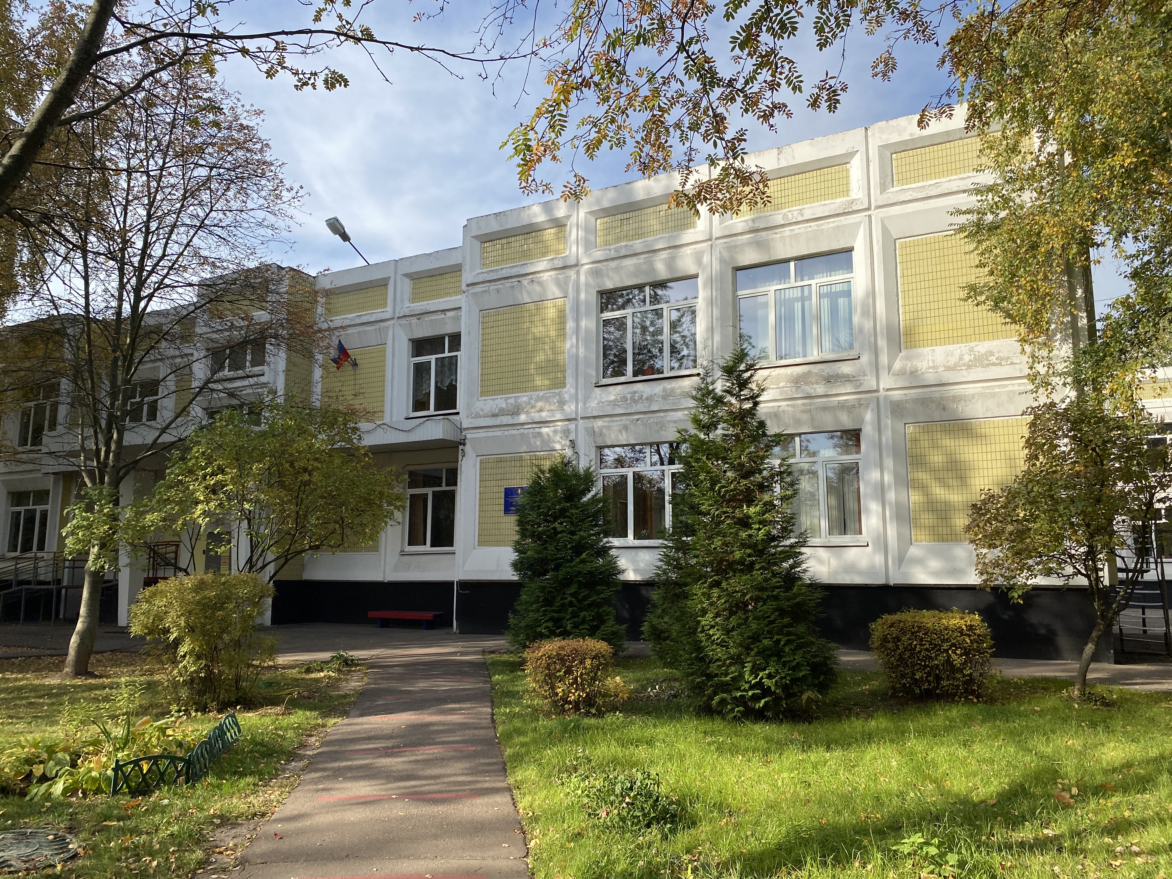 Москва школа 12