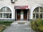 Отдел опеки и попечительства, Орджоникидзевский район (Babushkina Street, 22), social service
