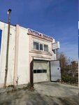 Kompaniya Startery i generatory (Anny Bychkovoy Street, 1), car service, auto repair